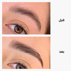 مثبت و مرطب الحواجب - 50 مل