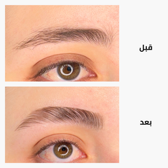 مثبت و مرطب الحواجب - 50 مل