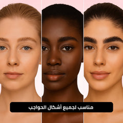 مثبت و مرطب الحواجب - 50 مل